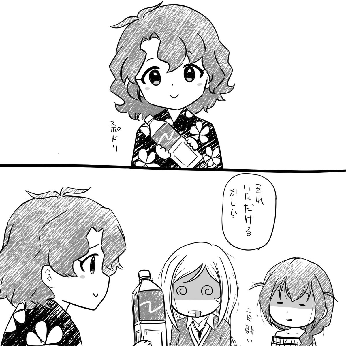 🏖 (@matchakingyo) on Twitter photo 