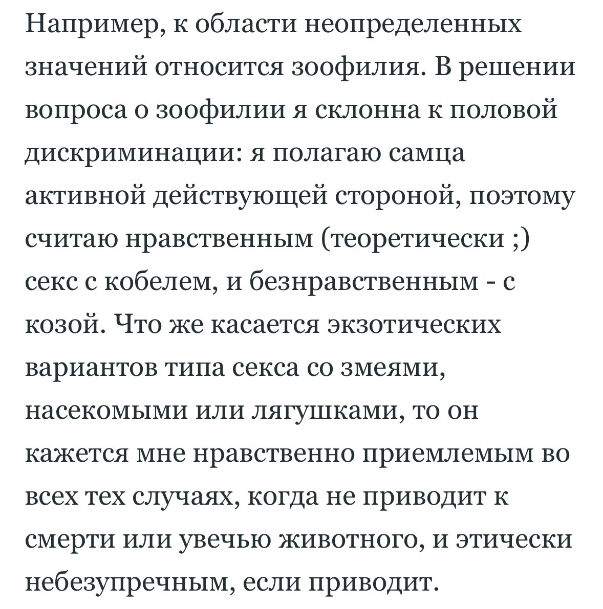 Фарит tweet media