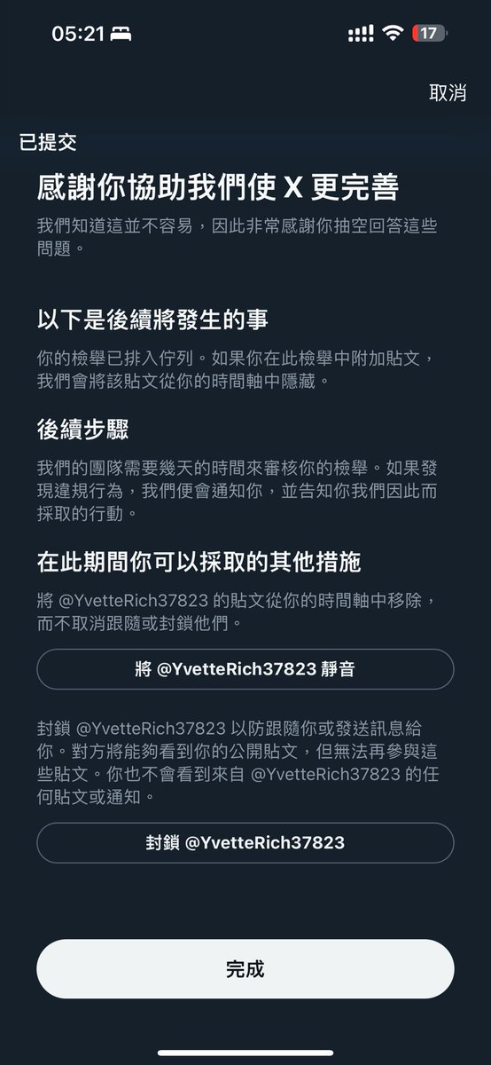 EATBIGMELON tweet media