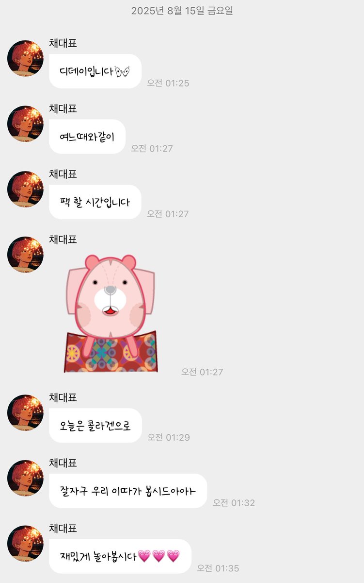 wolfkim524's tweet photo. 왔다 봉구 팩하는 날 https://t.co/f1UdxXsFbR