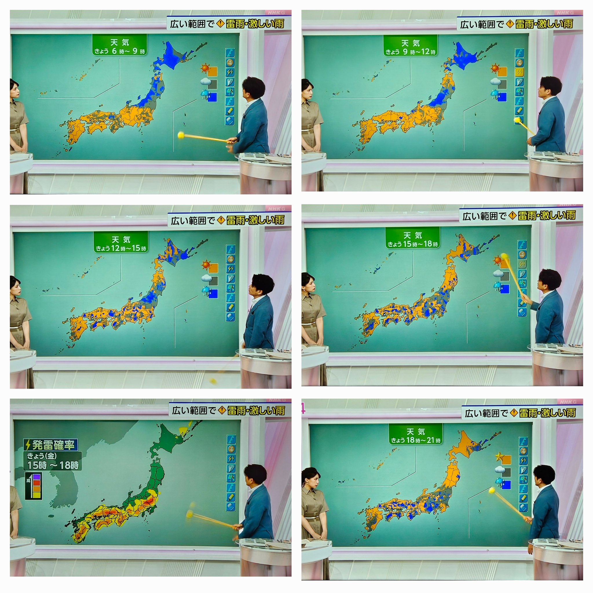 温度計　東京浅草雷門　とんねるず　タレントクラブ　１点 yagi🌸 on X: 