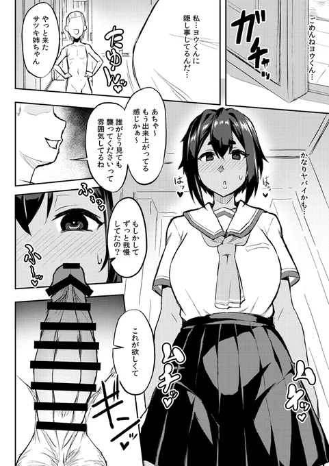 サンプルです 