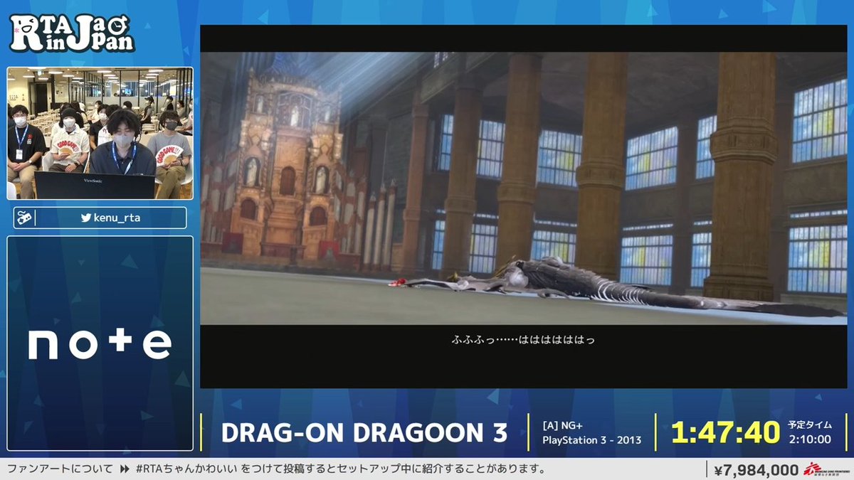 RTAinJapan's tweet image. 『DRAG-ON DRAGOON 3』のカテゴリー「[A] NG+」RTA
走者のKenuさん(@kenu_rta)お疲れさまでした。
クリアタイムは1:47:40でした。

なお、寄付額投票「エンディングDを回収」達成により、追加パートがあります！

配信はこちらから⇒twitch.tv/rtainjapan
#RTAinJapan
