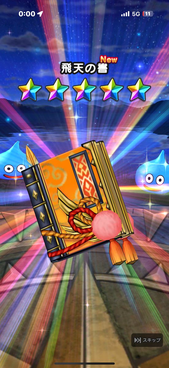 カルシファー (@minoru_calcifer) / X