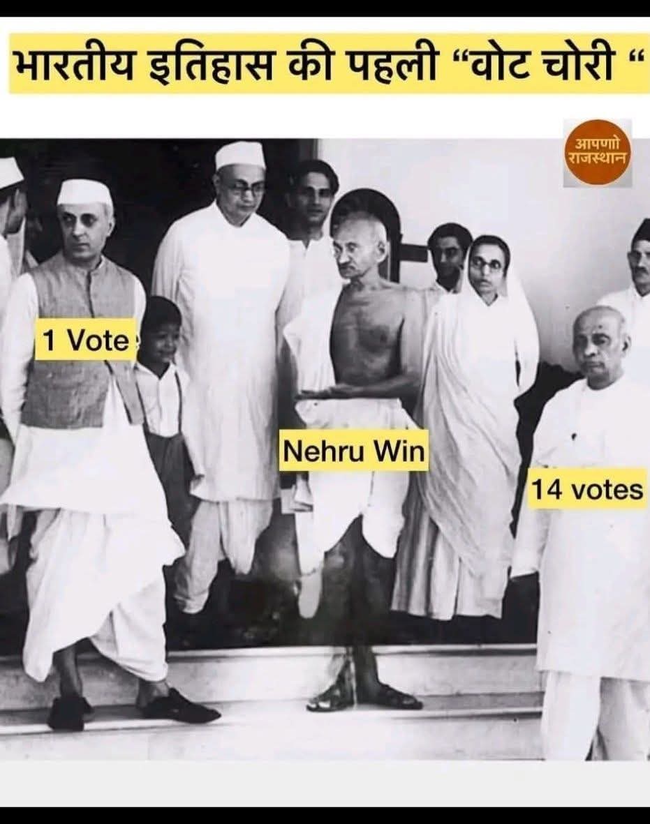 sagarjul1982's tweet photo. देश में पहली वोट चोरी 
बाबा को इस पर भी कुछ बोलना चाहिए... @CMMadhyaPradesh  @narendramodi @DrMohanYadav51 @AmitShah https://t.co/XxGctO1bgU