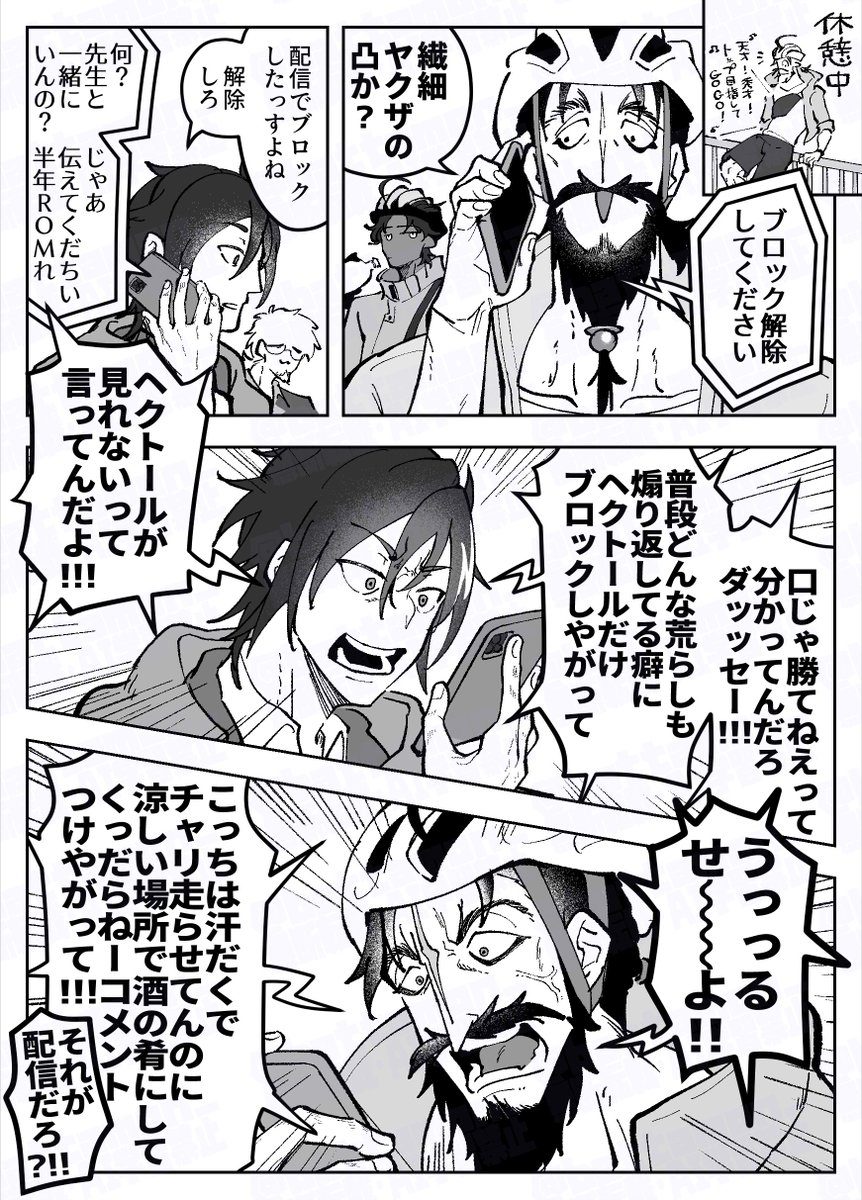 亨@7/13新刊通販中 (@matsurikaxtoru) / X