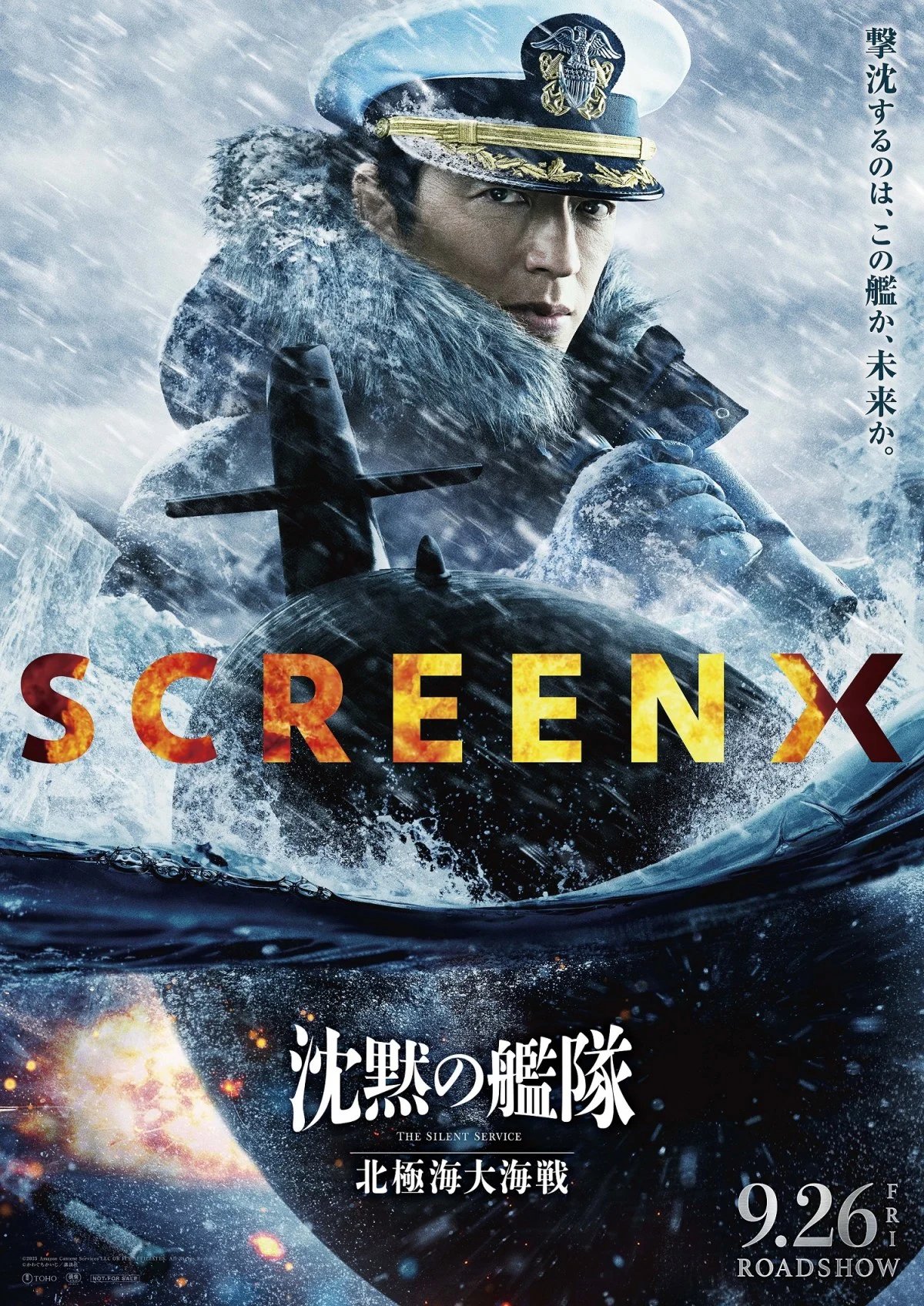 cinepre on X: 