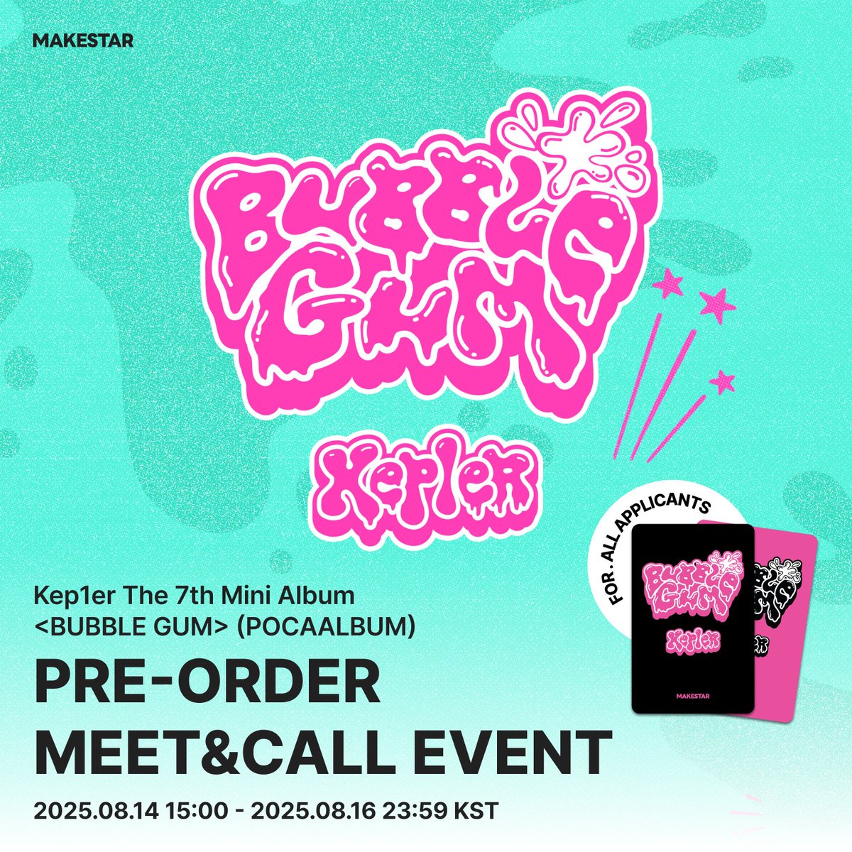 kep1er BUBBLGUM makestar ヨントン 6枚セット