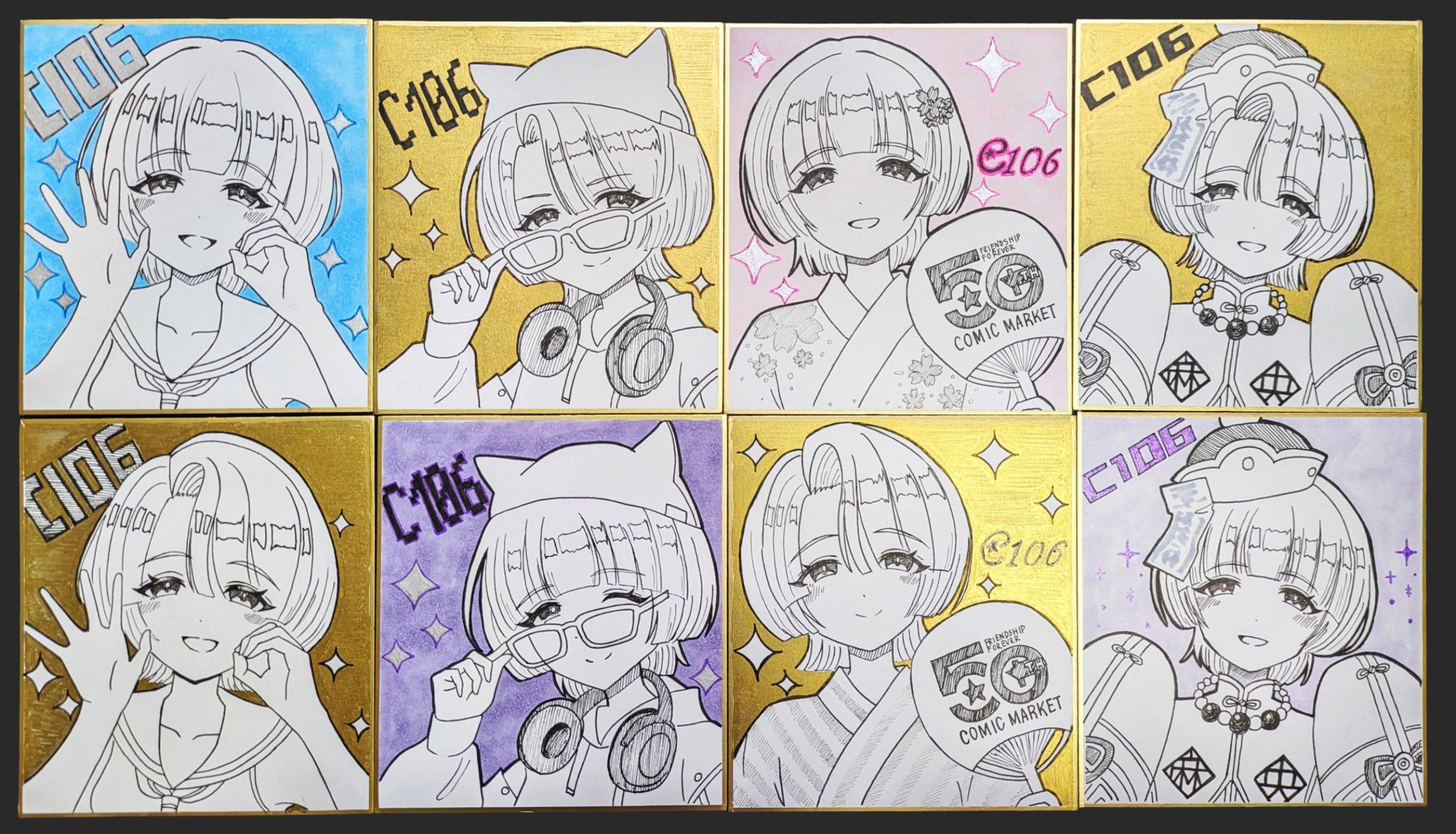 内原｜夏ｺﾐC106土曜_南d23b on X: 