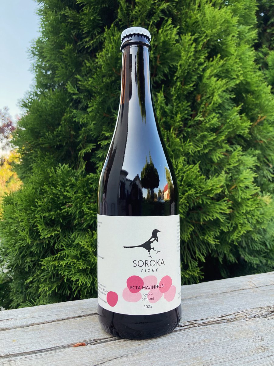 noubase's tweet image. Малина. Ямі-ямі.