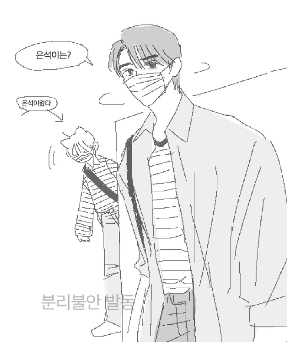 이게 같은 날이니까 웃긴다 #숑석