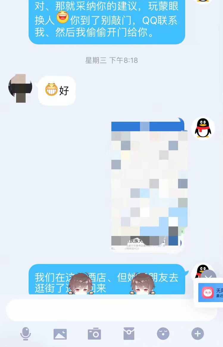 小小小肥羊 tweet media