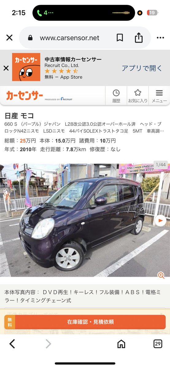L675_yomoS's tweet photo. なんだこれWWWWWWWWWWWWW
L28WWWWWWWWWWWWW https://t.co/LzRCkADVKM
