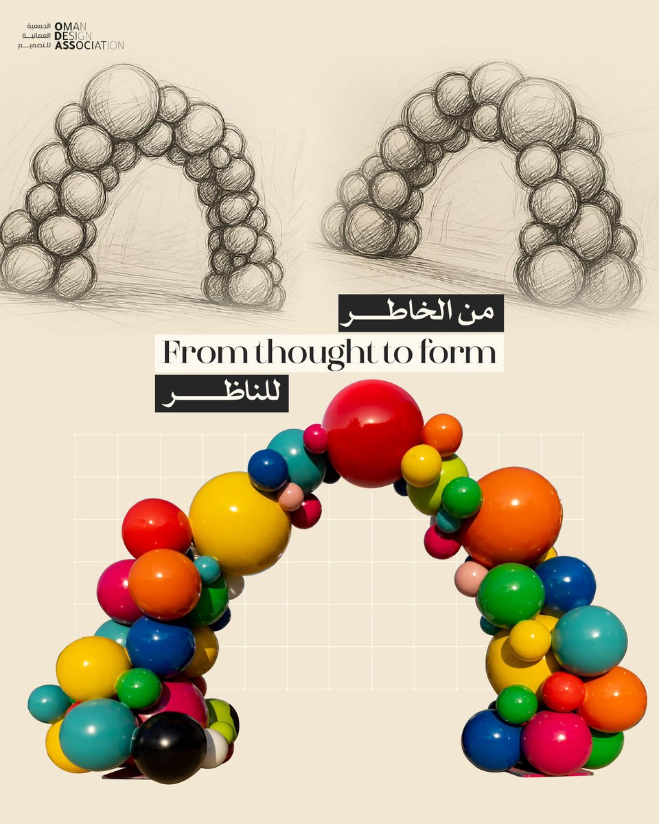 OmanDesignAssoc's tweet photo. من المفهوم إلى العموم ✨
مع الجمعية العُمانية للتصميم، تتحرّر الأفكار من الورق لتصبح أعمالًا تحكي للجمهور قصص الإبداع والجمال.

#ODA
#OmanDesign https://t.co/Yjcc9Sl42g