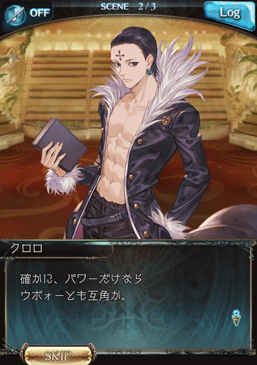 クリスマスに急に「メチャクチャ鍛えてる少年を抱き枕にして離さなかったり、壁や騎空艇にグラフィティを描けてるのは、単純に膂力です」という衝撃の真実が明かされたイルノートさんのパワー、ウボォーギン並らしい。ウボォーギン並らしい！？！？？？？？？