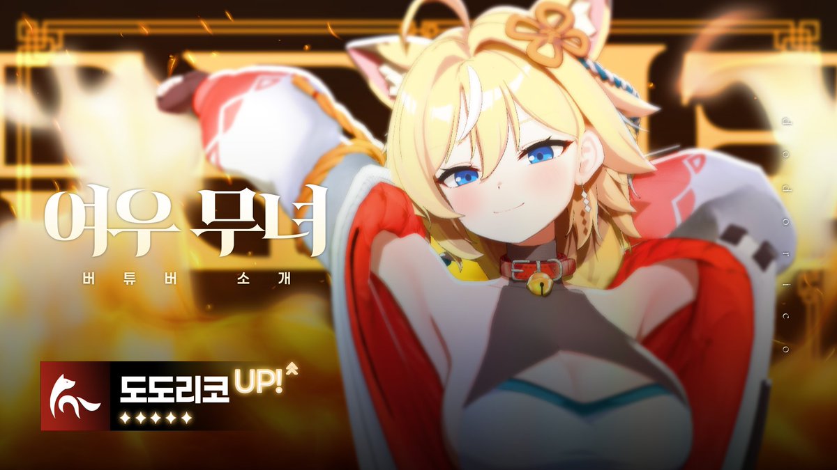 오늘 도도의 3D 데뷔 방송 요약본 공개!
youtu.be/uv0fiZPOxME