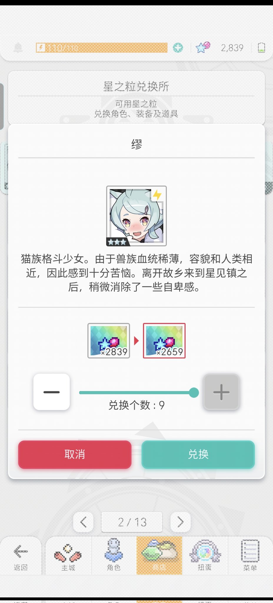 ワーフリ - Search / X