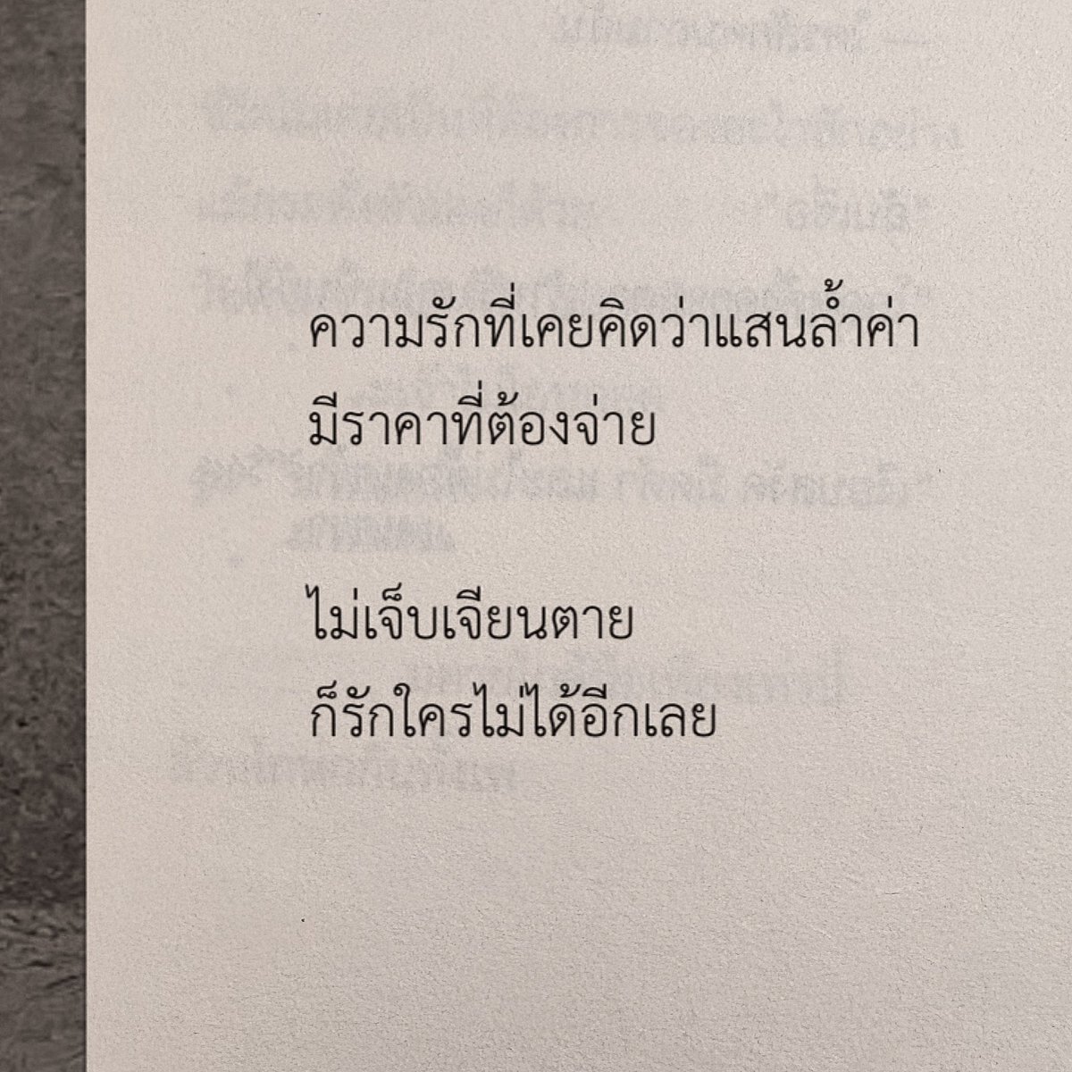 emserotonin's tweet photo. https://t.co/joEeExEDgZ