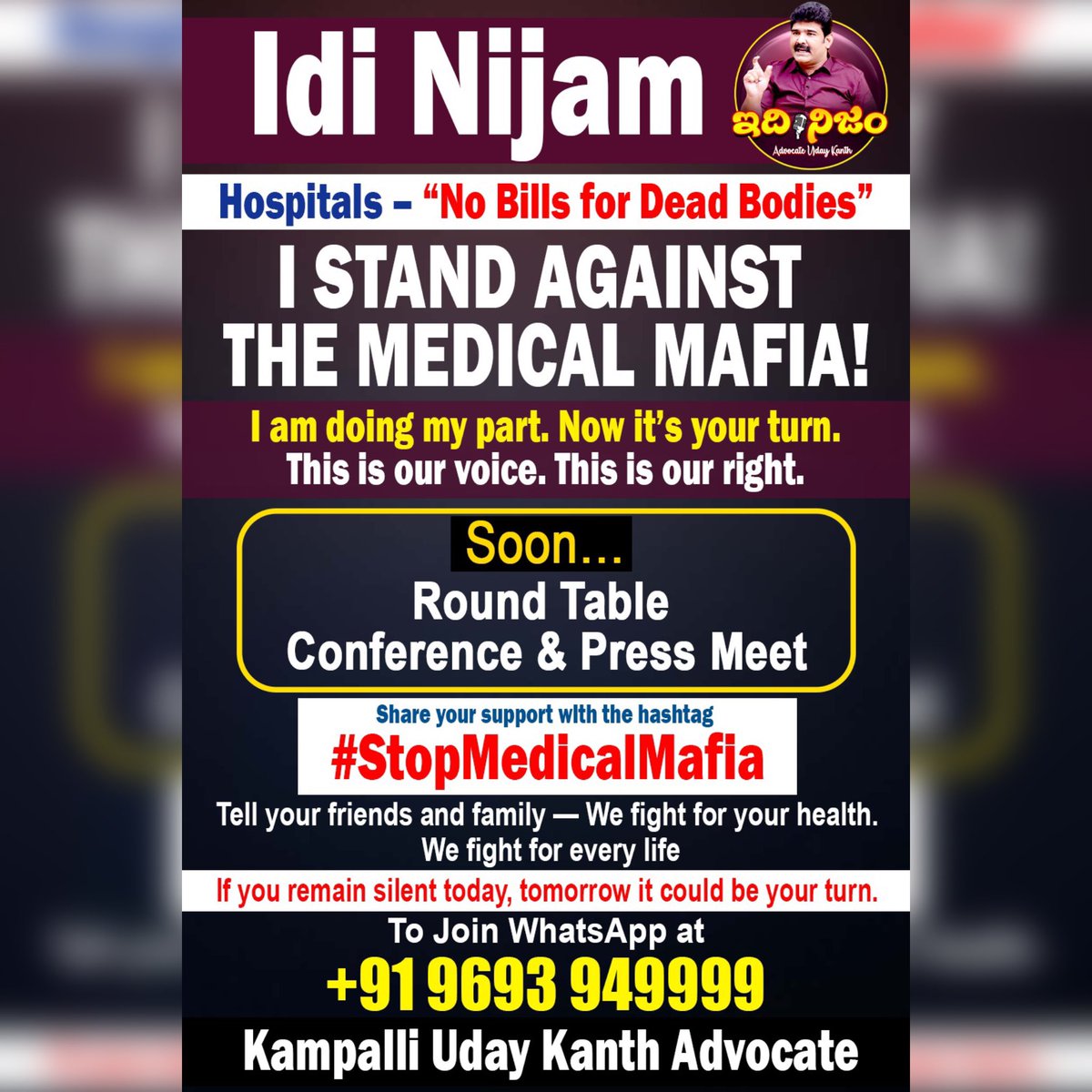 kampalliuday's tweet photo. Hospitals – “No Bills for Dead Bodies” @RahulGandhi @AICCMedia @kharge @priyankagandhi @revanth_anumula @TelanganaCMO @PTI_News @Bmaheshgoud6666 @DamodarRajanar1 @TGMedWing  | Advocate Uday Kanth | Kampalli Uday Kanth | https://t.co/qaHZokEnga