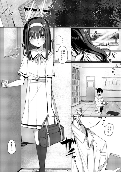 サンプル(1/2) 