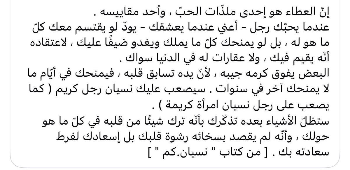 بل إسعادك لفرط سعادته بك . 🤍

#استانبول 
#دمشق