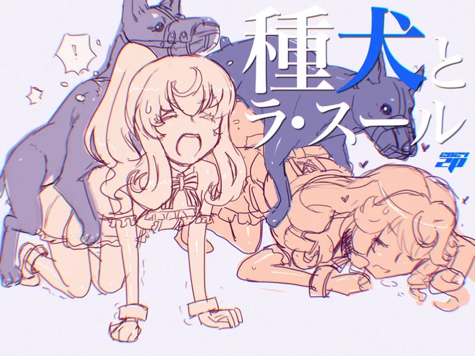 姉さまエロ