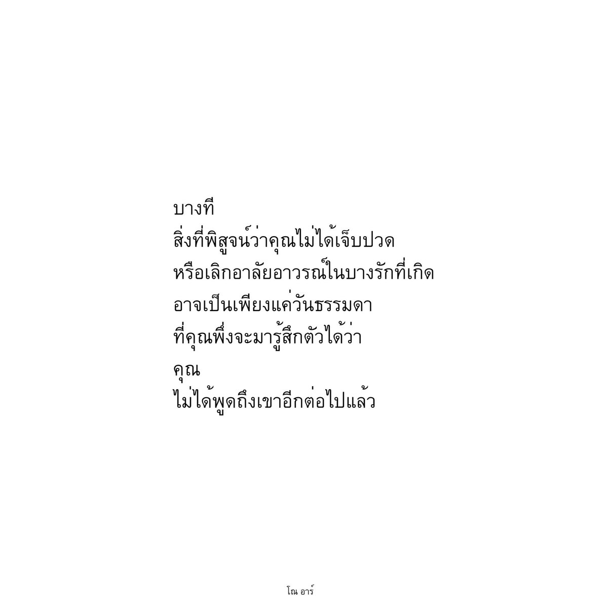 norr tweet media