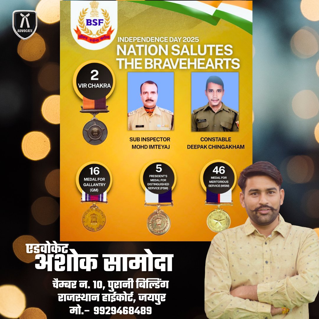 ashok_samoda's tweet photo. #VirChakra 
#IndependenceDay2025 
Border Security Force salutes the bravery and unwavering devotion to duty of Sub Inspector Mohd Imteyaj and Constable Deepak Chingakham
#IndependenceDay https://t.co/zMeBDYmh6n
