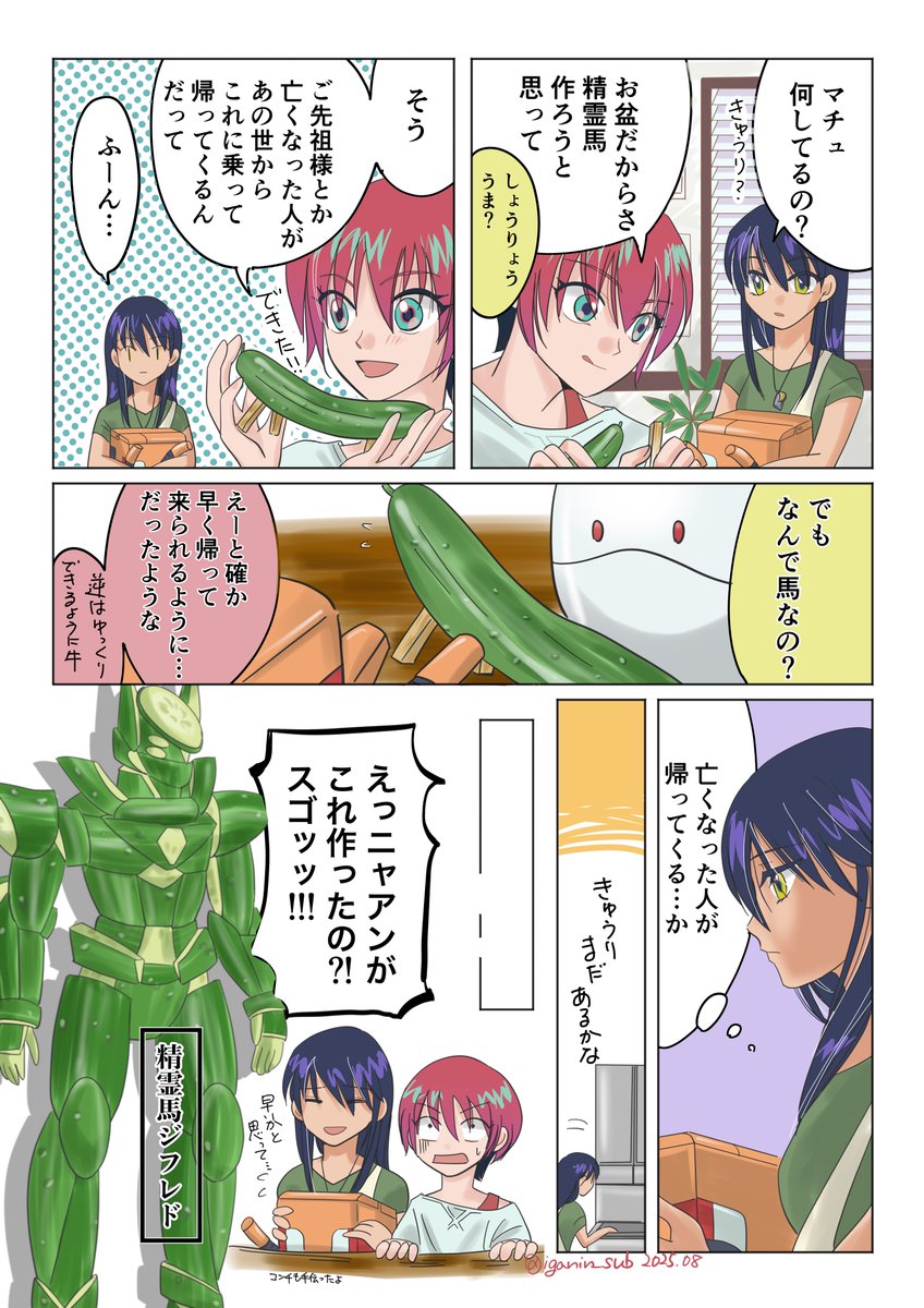 ゆっきー⁑プロフ更新⁑•*¨*•.¸♬︎ ゆっきー🎨 (@52yukki96) / X