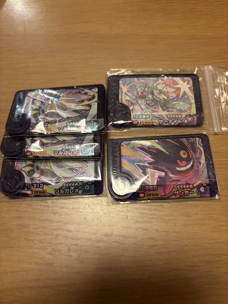tsumukko95's tweet photo. ポケモンフレンダ　　交換

譲　画像1,2参照

求　レガシーピック　コライドン

価格相場によって複数枚交換致しますのでご提案お願いします https://t.co/nTv9uRdYgz