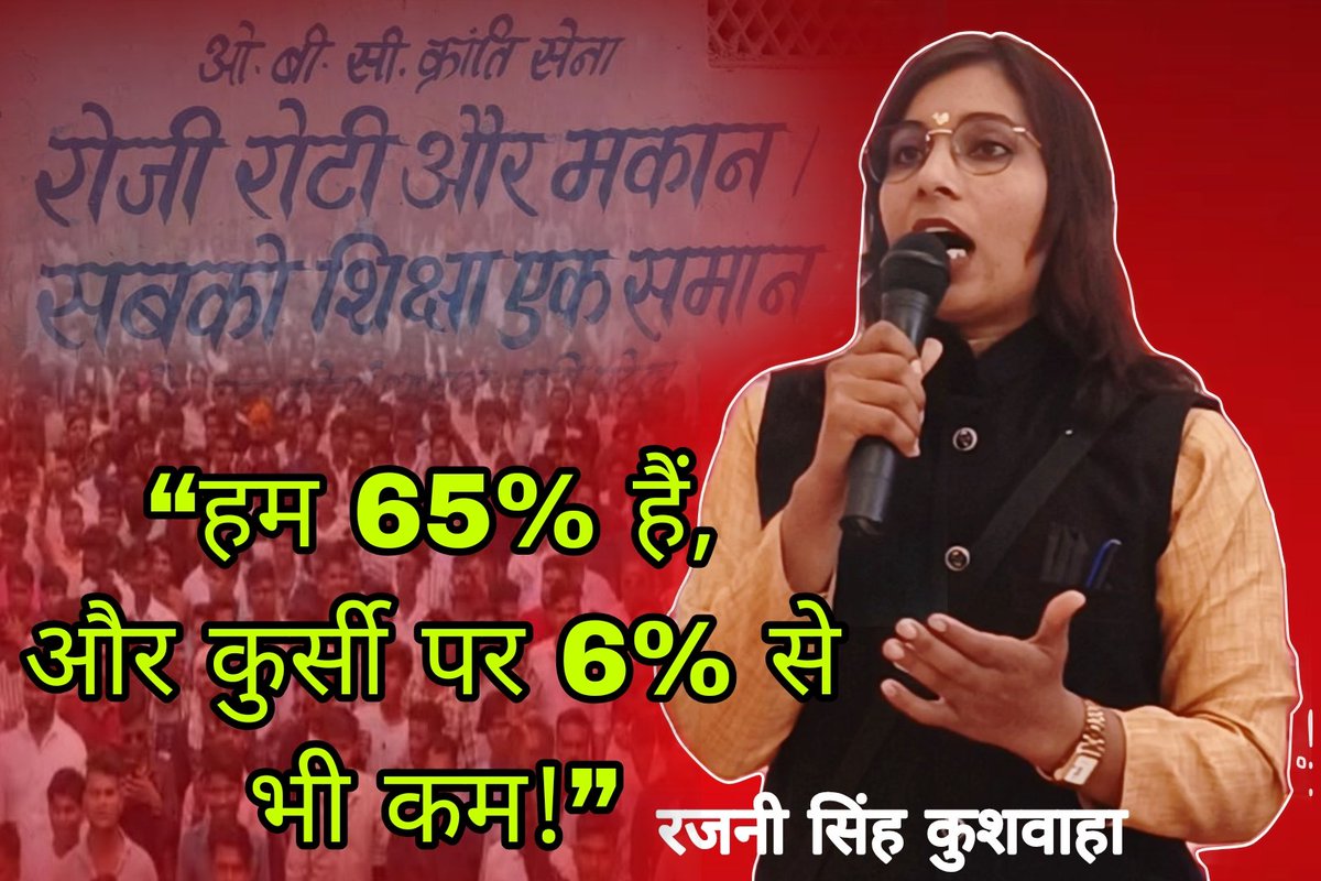 RajniK8889's tweet image. 