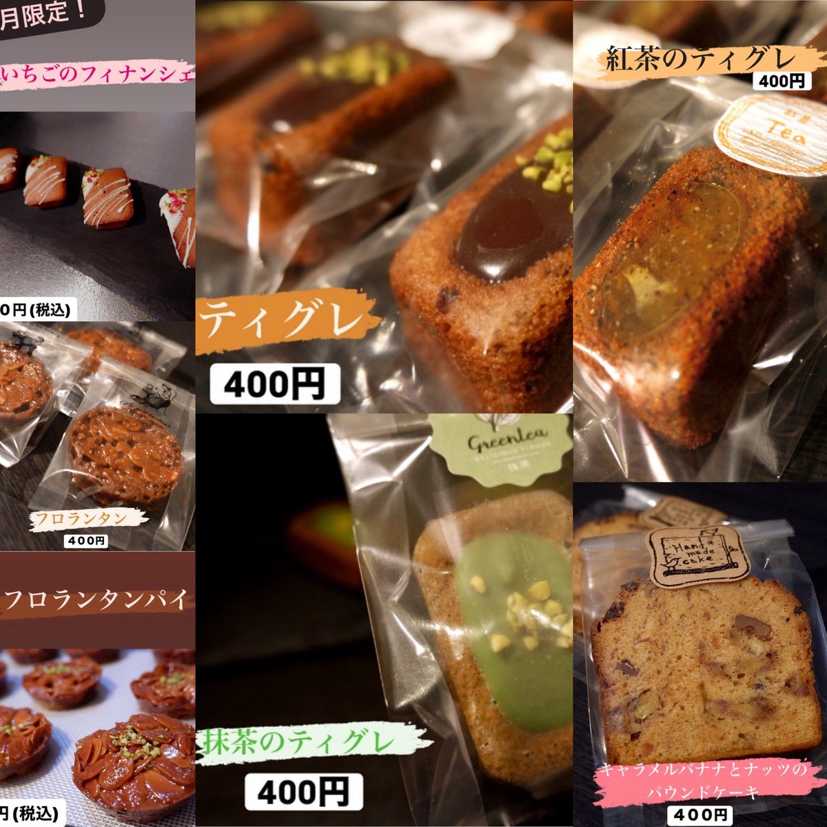 SiestaCafe_admn's tweet photo. 今までのシエスタで出してきたメニューです。
これ1番美味しかった！っていうメニューがあれば教えてください‼️‼️ https://t.co/y62hBFCSym