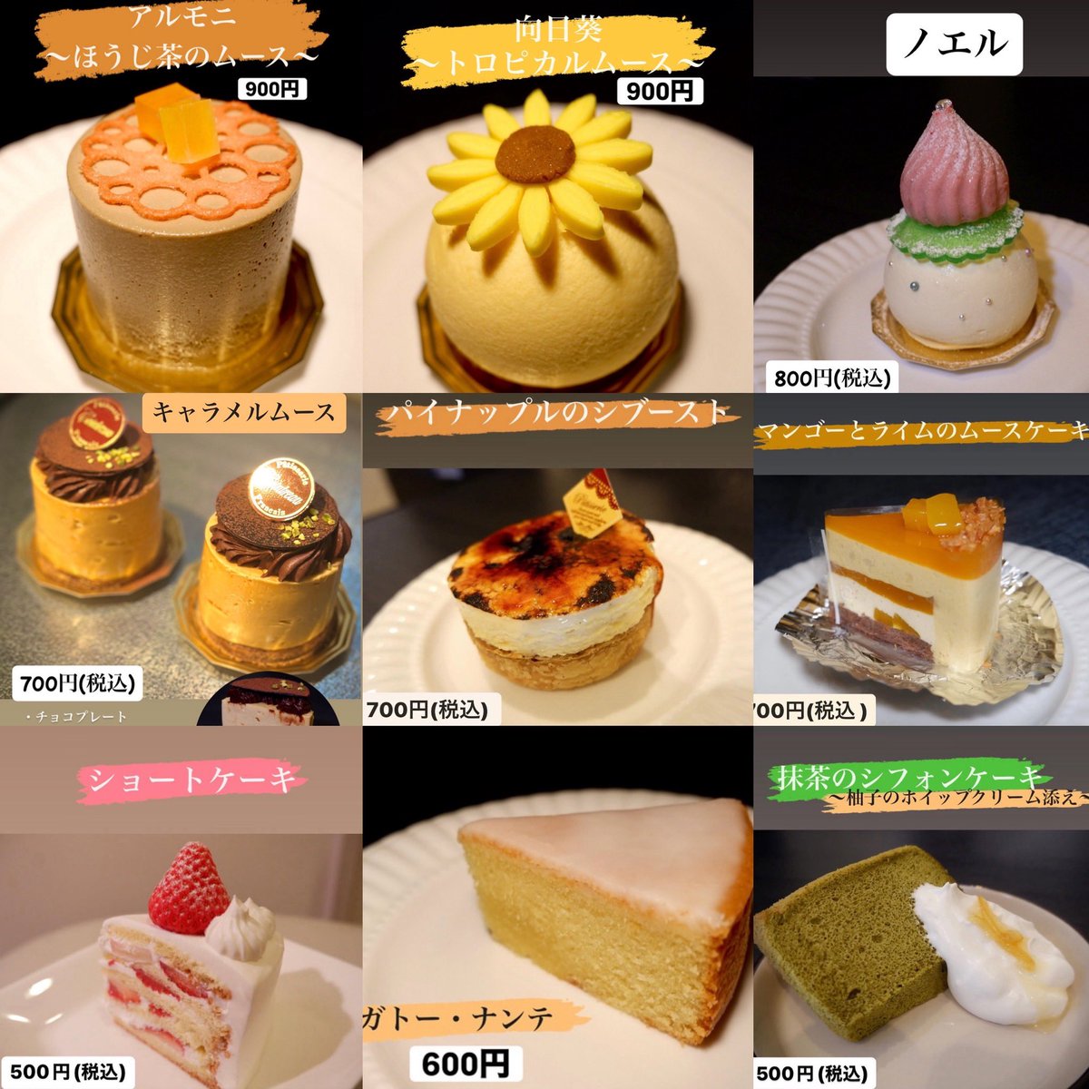 SiestaCafe_admn's tweet photo. 今までのシエスタで出してきたメニューです。
これ1番美味しかった！っていうメニューがあれば教えてください‼️‼️ https://t.co/y62hBFCSym