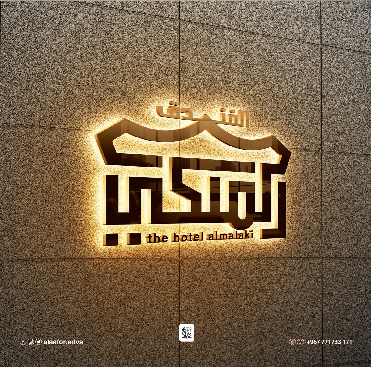 Alaa4Advs's tweet photo. التصميم بواسطة: @alaa4advs 
#Logo_design #الفندق_الملكي
Follow @_alaa4advs
#الشعار #نوع_الشعار #الرسومات #تصمیم #تايبوجراف ي_عربي 
#Arabic_calligraphy🎨 #Arabic_logo #Adobe_illustrator #Freelance_artist #Logo_designer #Adobe_illustrator @Aljumaary @DesMeet @DlelDes https://t.co/NVwzibdxQV