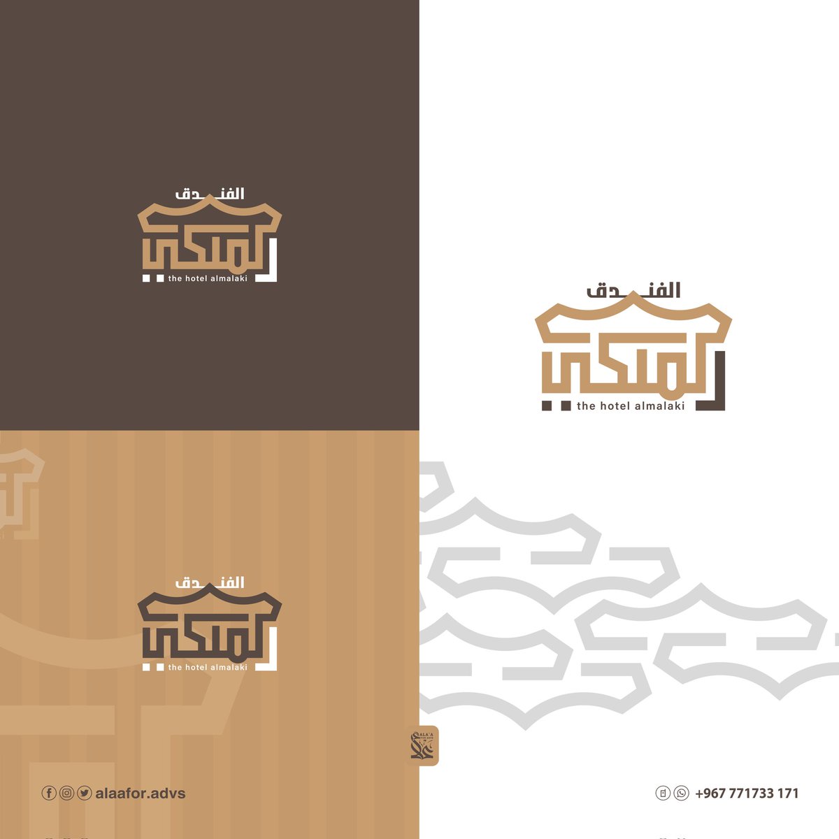 Alaa4Advs's tweet photo. التصميم بواسطة: @alaa4advs 
#Logo_design #الفندق_الملكي
Follow @_alaa4advs
#الشعار #نوع_الشعار #الرسومات #تصمیم #تايبوجراف ي_عربي 
#Arabic_calligraphy🎨 #Arabic_logo #Adobe_illustrator #Freelance_artist #Logo_designer #Adobe_illustrator @Aljumaary @DesMeet @DlelDes https://t.co/NVwzibdxQV