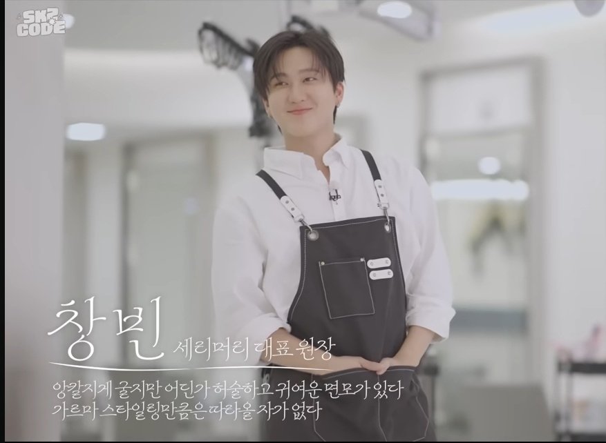Welcome to the "Changbin Salon"