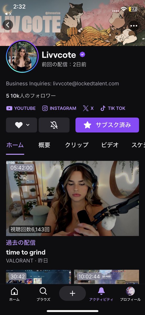 なんかいつも海外ニキがサブスクギフトしてくれる笑