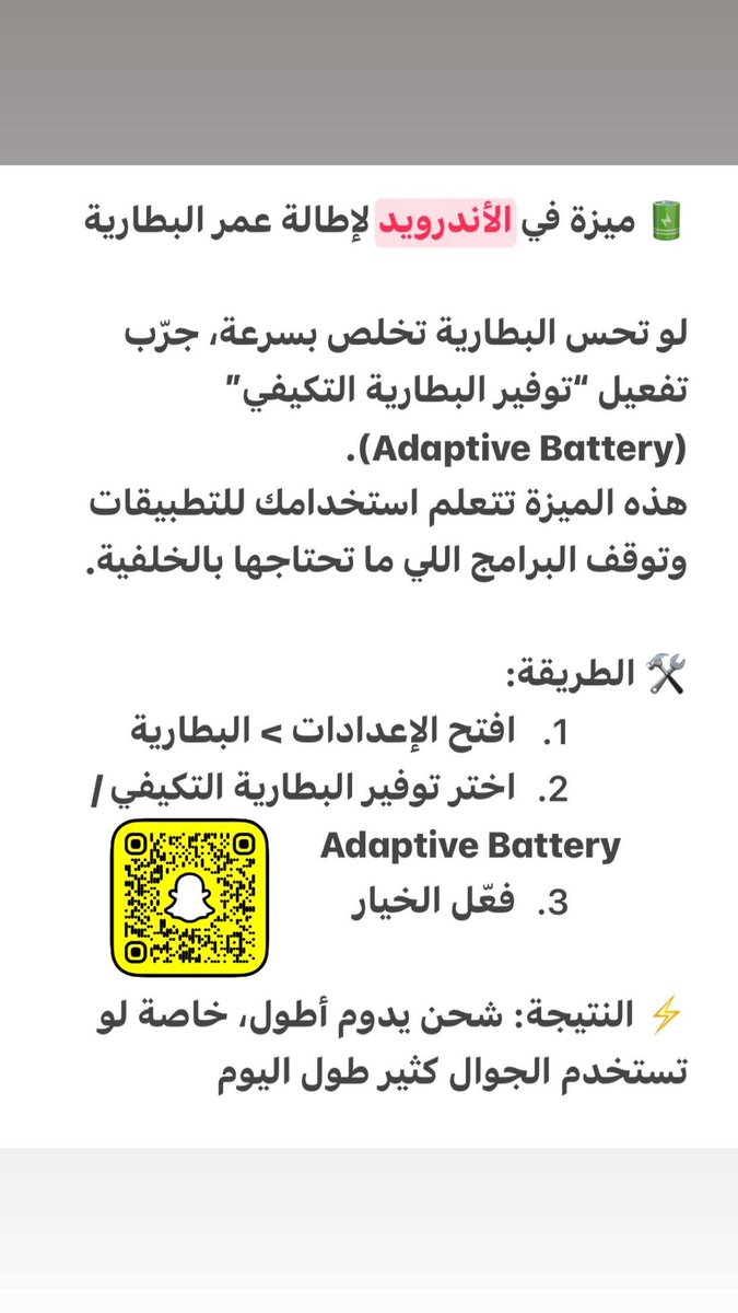 bakhsh94's tweet photo. @mhdh37571 
@android_app_arb 
@W_Droid 
@24_24h https://t.co/7wMOvzMuSI