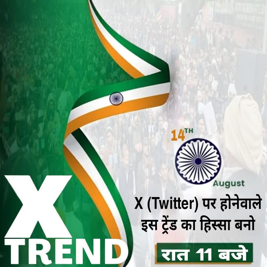जब जनता न्याय के लिए सड़क पर उतरे,
तो समझो अदालत ने अपना काम नहीं किया।
<a href="/LiveLawIndia/">Live Law</a> <a href="/barandbench/">Bar and Bench</a> <a href="/IndSupremeCourt/">Supreme Court of India</a>
#यह_आज़ादी_झूठी_है