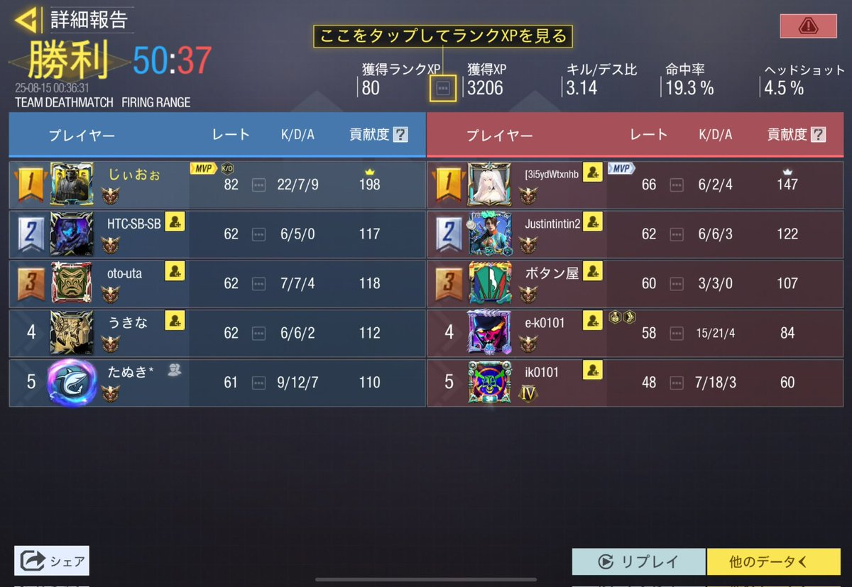 go_codm's tweet image. 1戦目すごい気持ちよかった😋