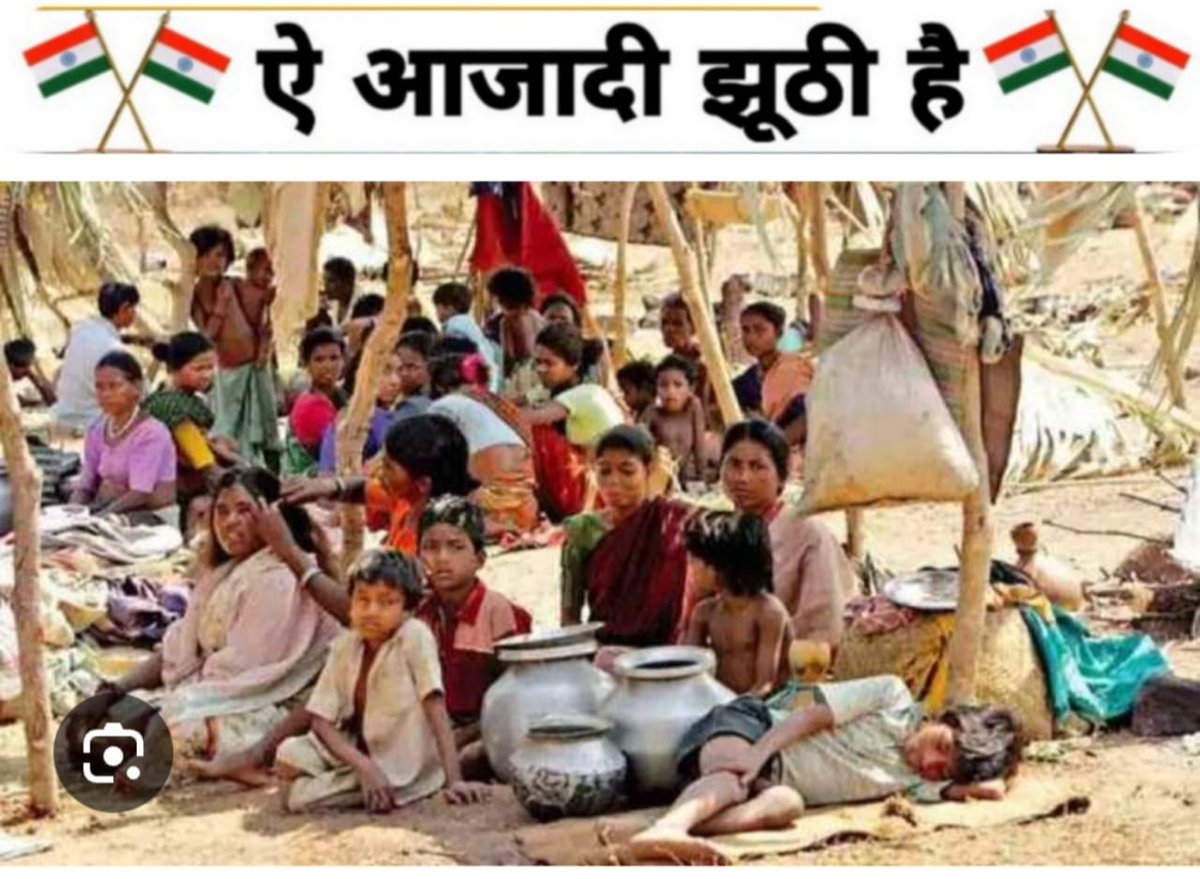 <a href="/bhupeshbaghel/">Bhupesh Baghel</a> <a href="/Chandra31290845/">Chandra Bhushan Yadav .</a> <a href="/news24tvchannel/">News24</a> We strongly support this trend 
#यह_आज़ादी_झुठी_है