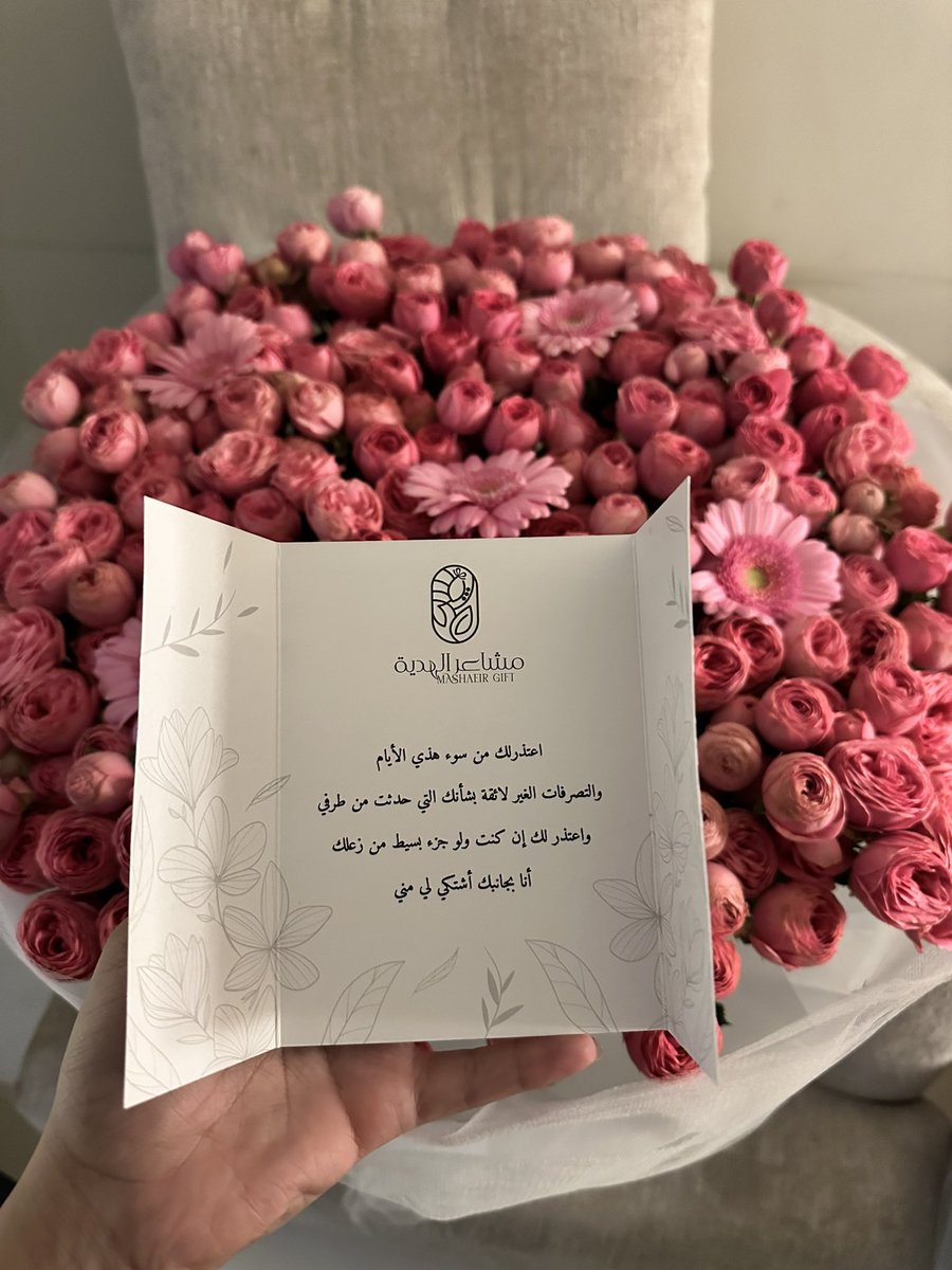 F4shionall's tweet photo. تخيلي تخيلي تخيلي مثلاً مثلاً مثلاً تزعلين ويكون هذا الإعتذار ، والله يليق في مقام زعلي🥹❣️ https://t.co/1MjdCkNMTZ