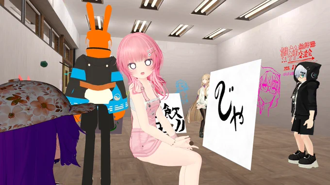 【誰でも神絵師交流会】 本日も皆様の素敵な作品、 ありがとうございましたー! (`・ω・')ゞ #VRお絵描き