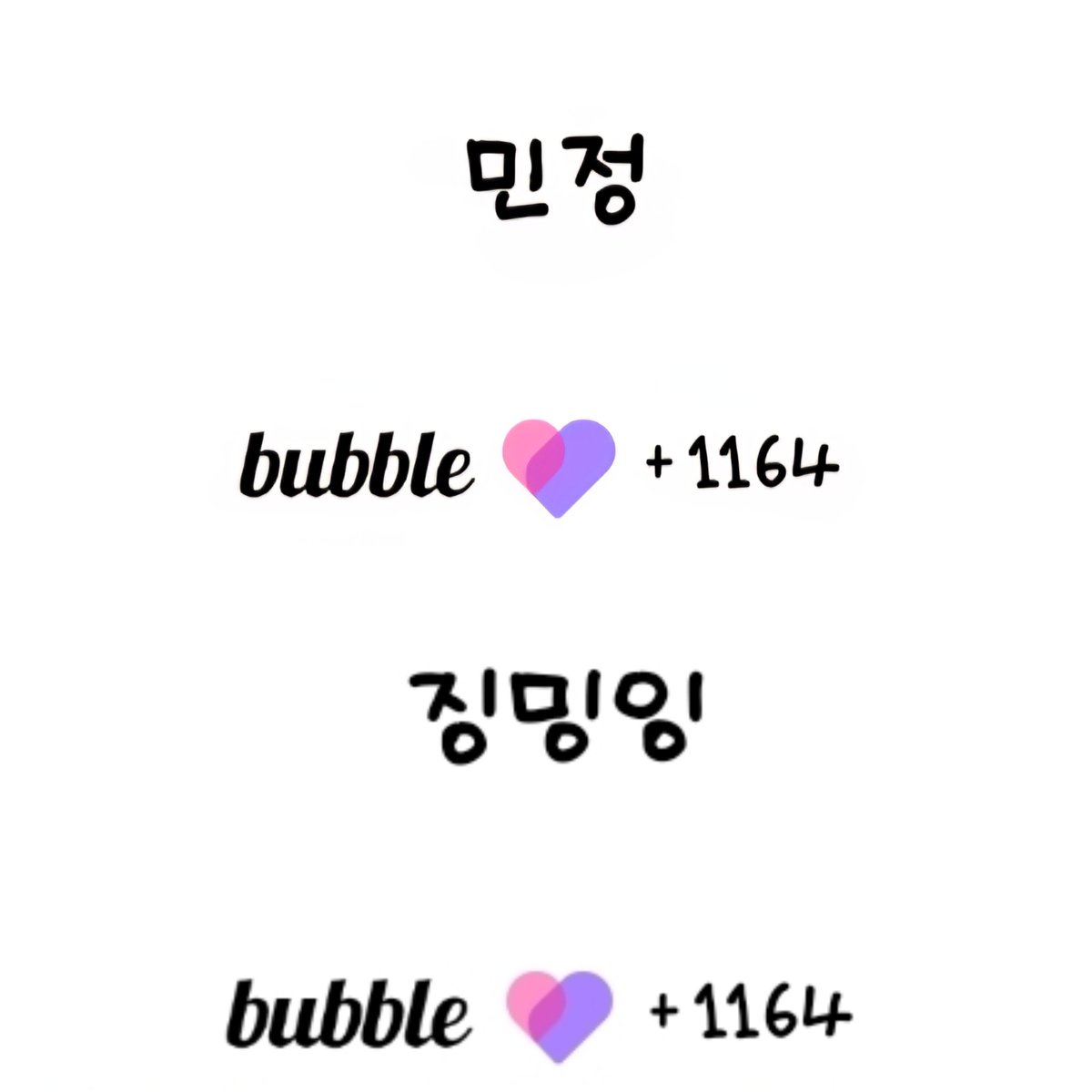 moon_wook_428's tweet photo. #마이트친소 #마이_트친소 
동생을 대신해 덕질하다가 결국 입덕해 버린 성인 마이입니다.
다 좋아하지만 최애는 JMJ입니다.
이번에 중콘 갑니다. https://t.co/fU6ARWYH8A