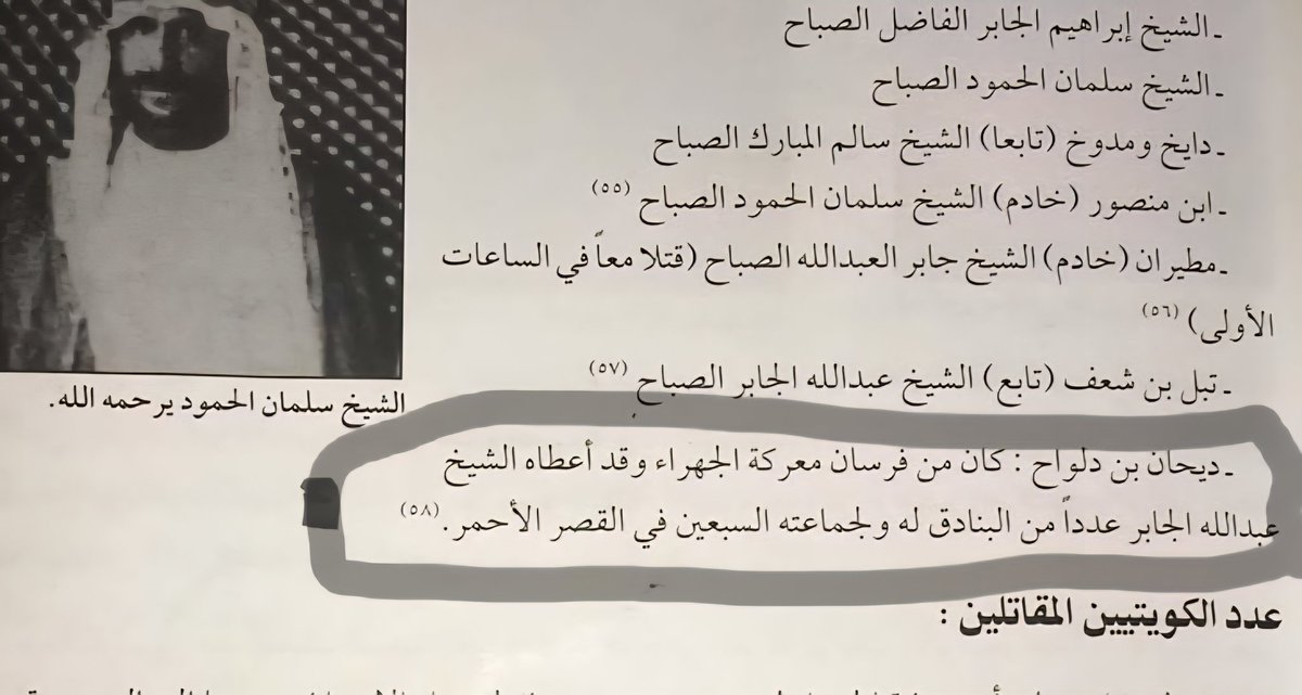 ما الله خلقني للمخاليق تبّاع
ولا أشرب الشربه وغيري سكبّها

اما خذينا مطلب الروح بـ ذراع 
وإلا تعف أرواحنا عن طلبّها

فخر وليس عنصريه✌️❤️