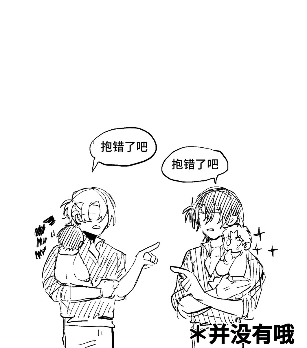 chocola82087362's tweet photo. #shuca  #Yamishiro 
嗯还是育儿pa（点头） https://t.co/cGdGN2UJlt