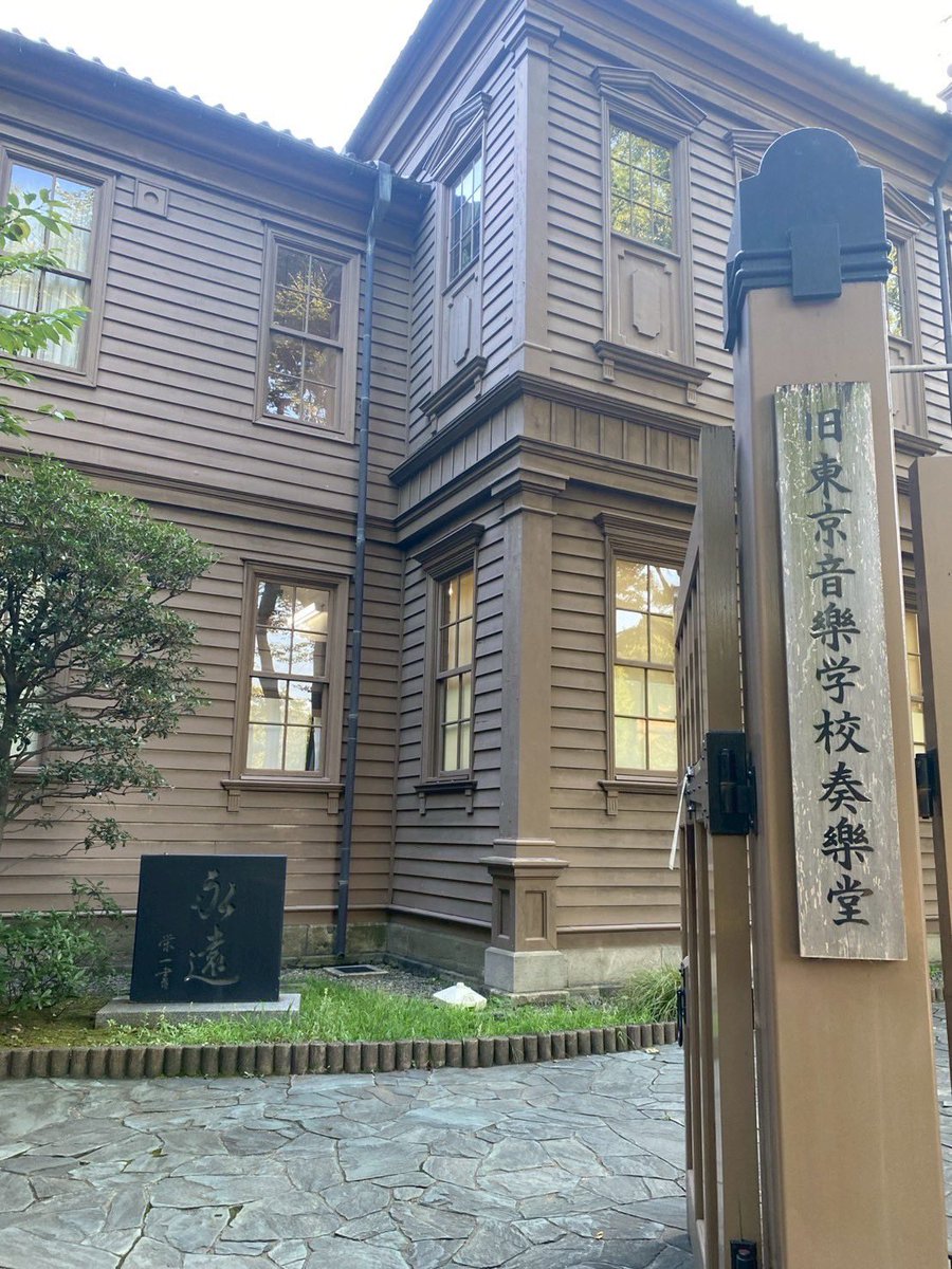 今日は大学時代の先輩<a href="/yuyaharyu/">波立裕矢</a>のコンサート「プラットフォーム」へ！
自分にとっては新発見の響きが沢山あって刺激的でした。会場も素敵だったなぁ