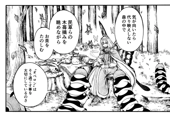 初期の絵を見ると髪が凄くストレート
どんどんふくらんできている 