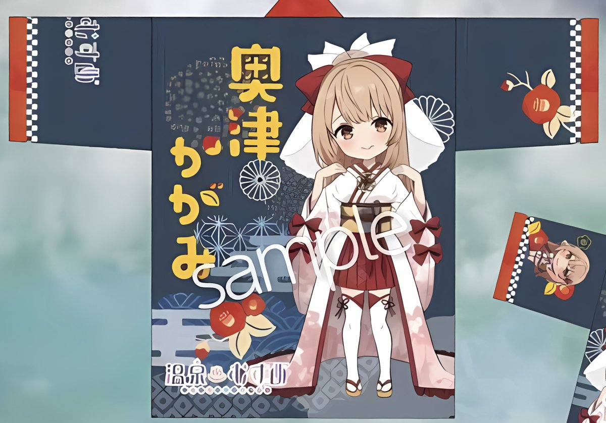 きゃうぃー💕 #温泉むすめ #奥津かがみ