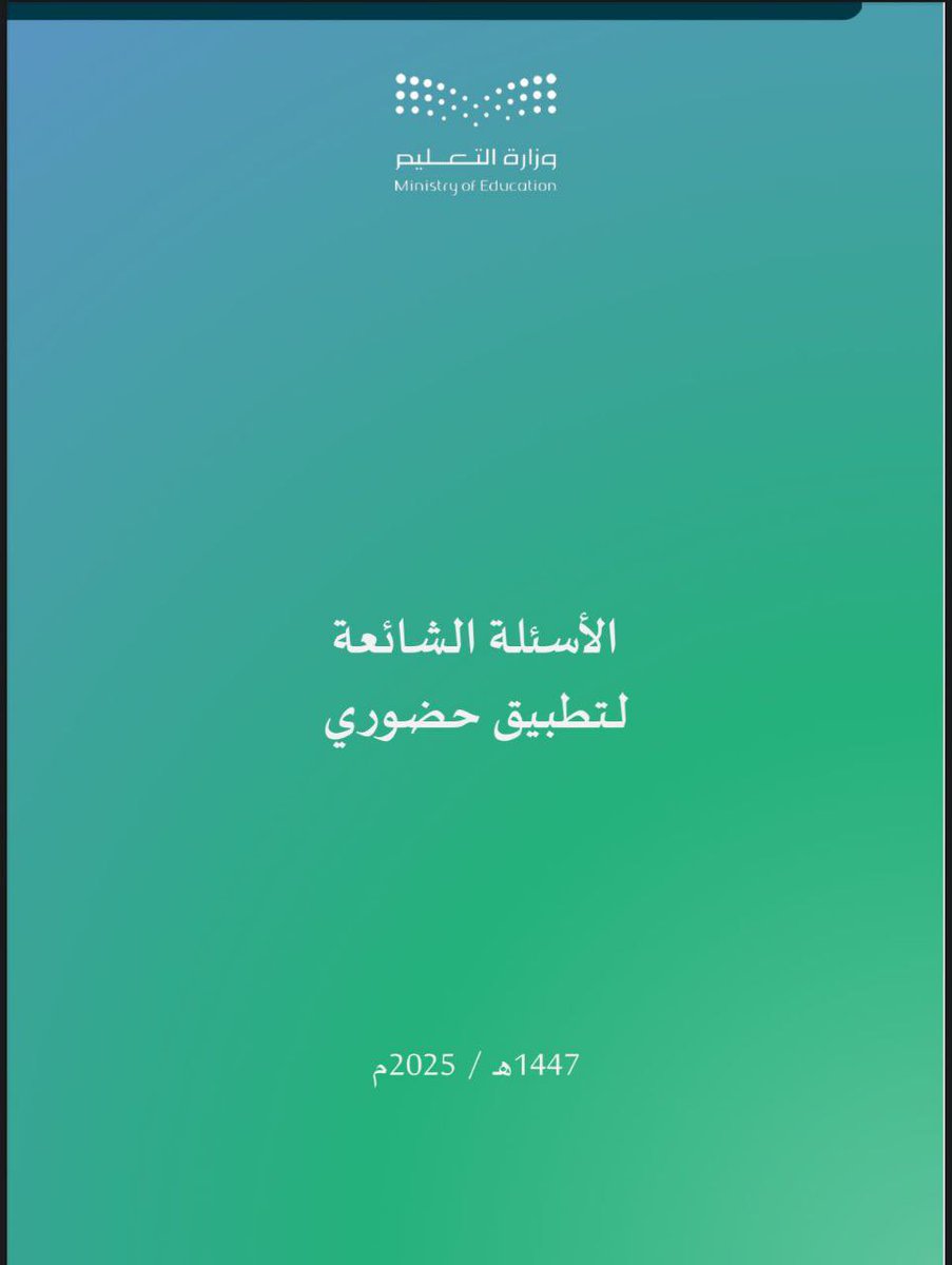 شادي الحارثي tweet media